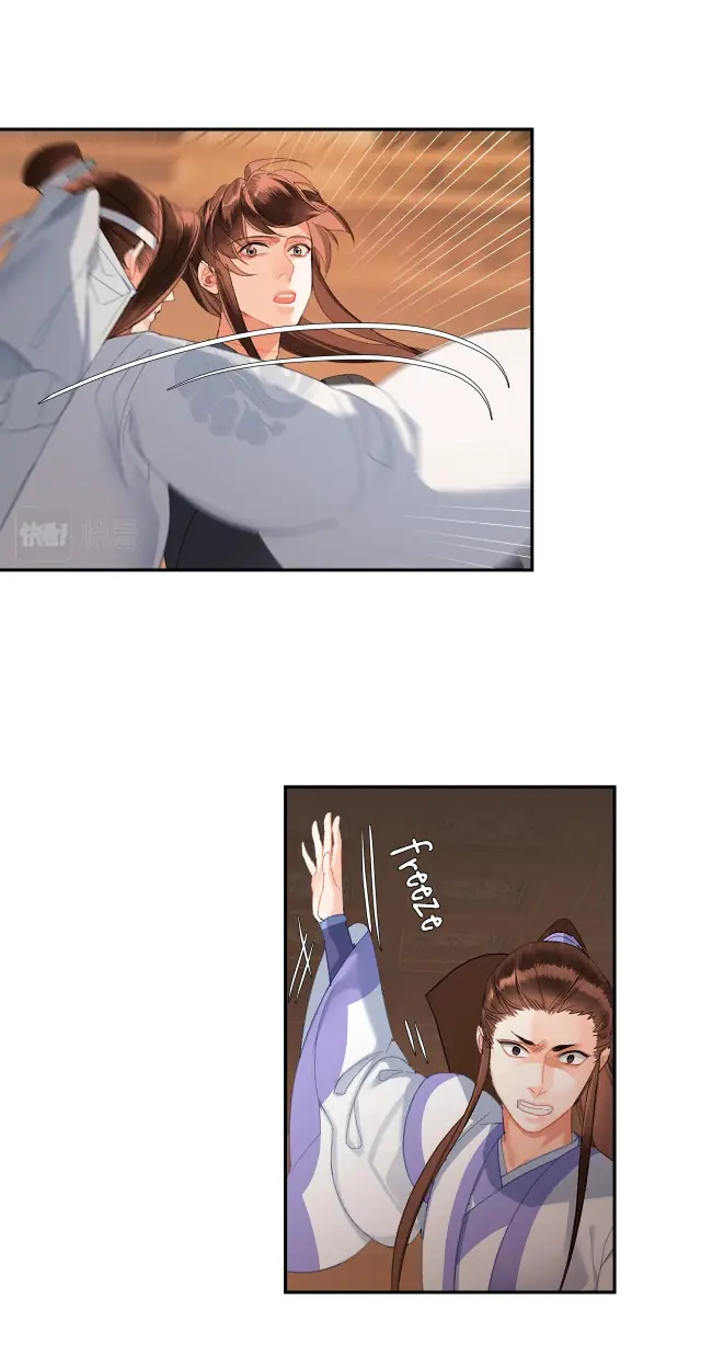 Mo Dao Zu Shi Chapter 239 image 06_optimized